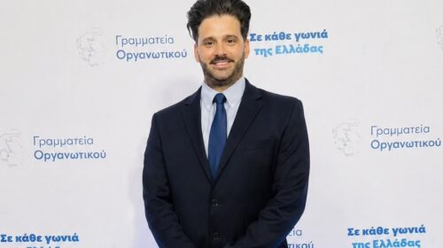 Ελληνικός Τουρισμός: Από την Ανθεκτικότητα των Κρίσεων στη Βιώσιμη Ωρίμαση